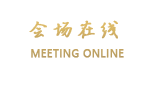 江苏溧阳金峰国际饭店